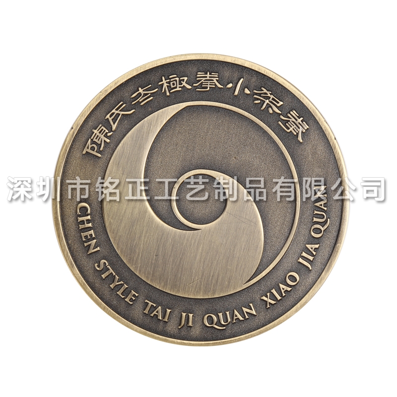 广元纪念币