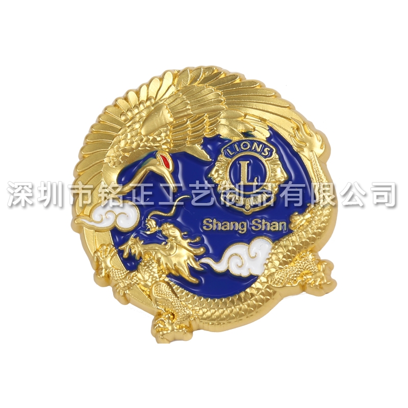 南山金属徽章