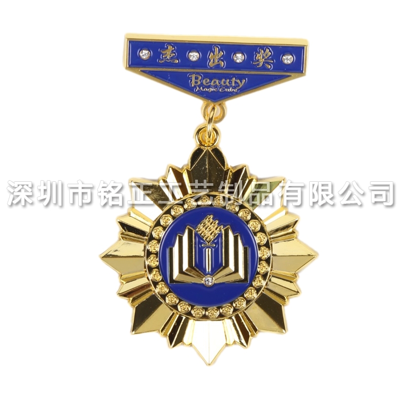 罗湖金属徽章