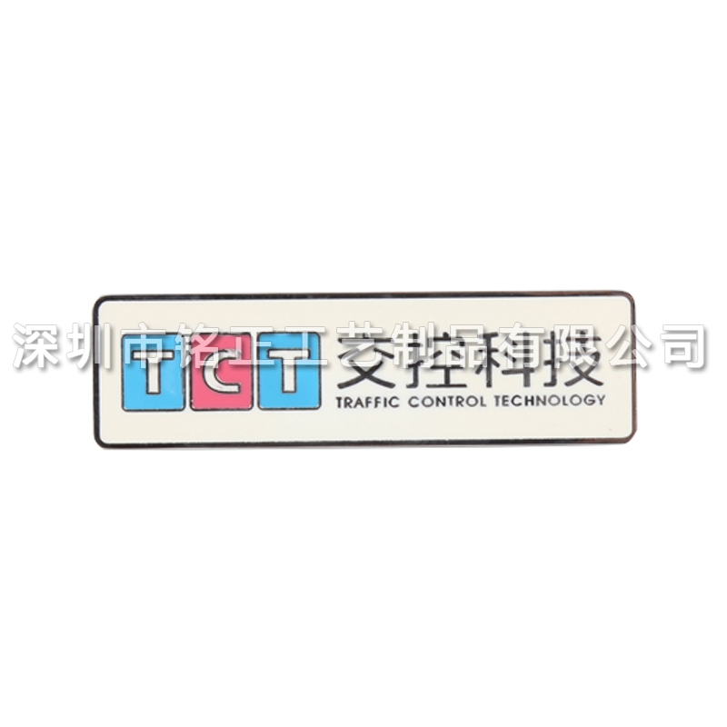 台湾胸牌
