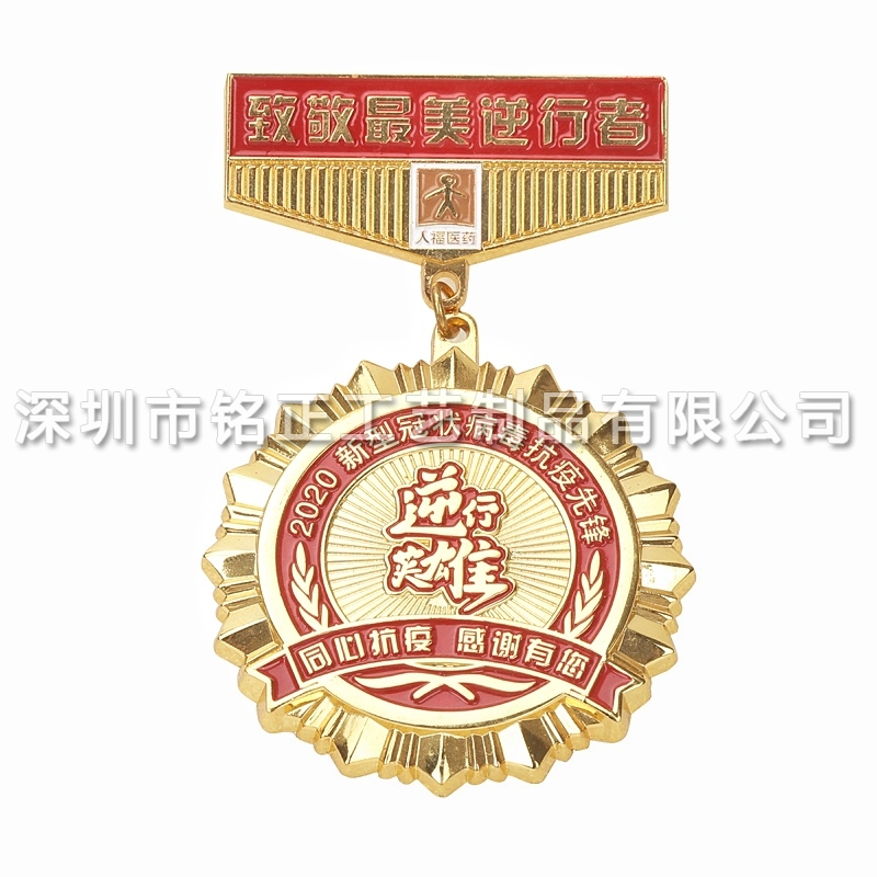 功勋奖牌徽章