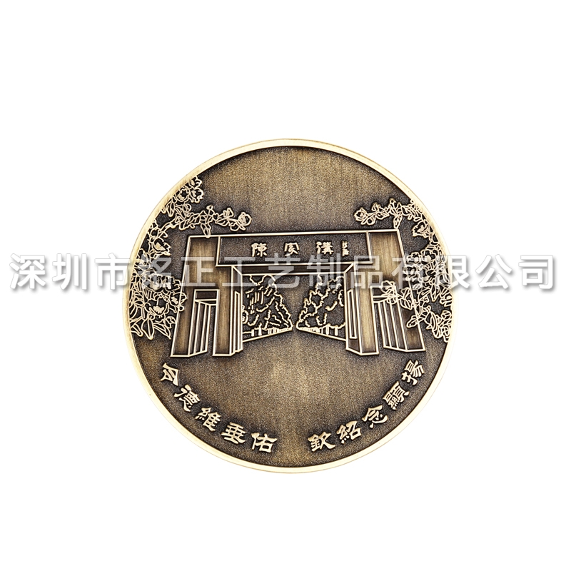 广安纪念币定制