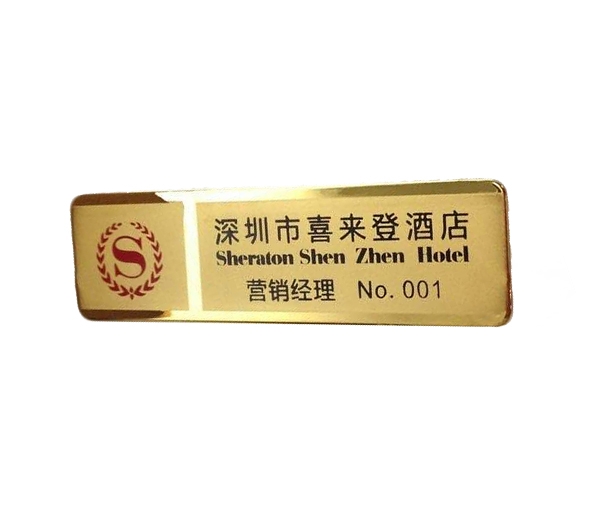 胸牌厂家