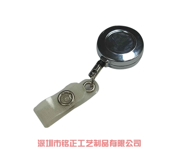 金属易拉扣
