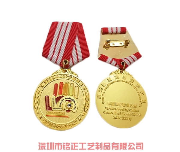 深圳金属奖牌奖章