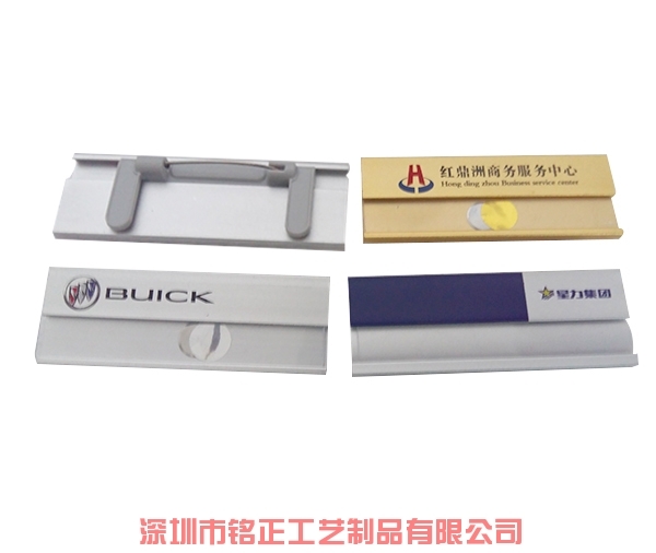 金属工号牌