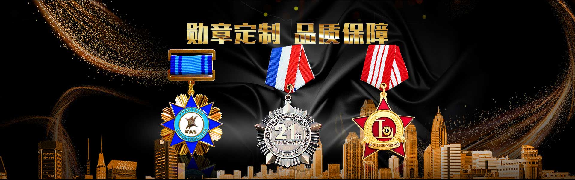 金属工艺品厂家